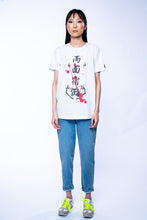 Load image into Gallery viewer, UK1005  - Ladies Premium Organic Shirt