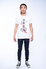 Load image into Gallery viewer, Basic T-shirt with stamp - White